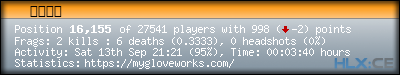 forum sig image