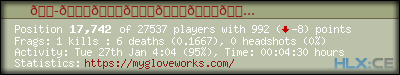 forum sig image