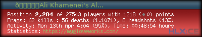 forum sig image
